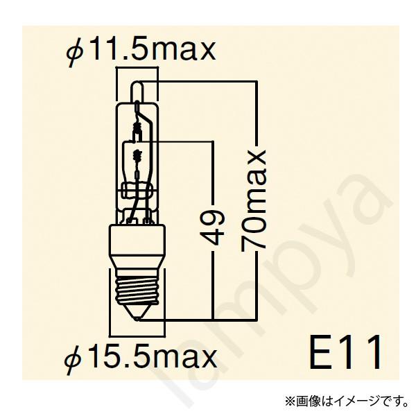 岩崎電気 ハロゲン電球 JD110V75W/P/M (JD110V75WPM) : らんぷや
