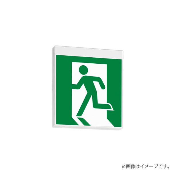 三菱電機 KSH20162 1EL（KSH201621EL）LED誘導灯 B級 BL形 両面