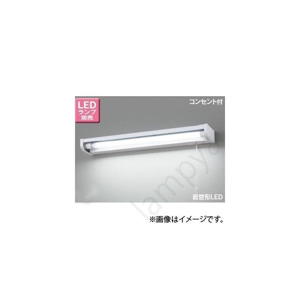 東芝 流し元灯 棚下・壁面兼用タイプ LEDB83123 (キッチンライト