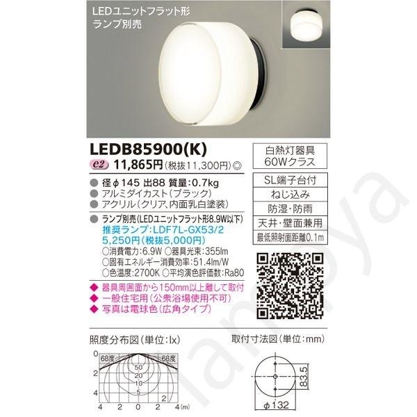 LEDuPbg Op LEDjbgtbg` LEDB85900(K)iLEDB85900KjŃCebN