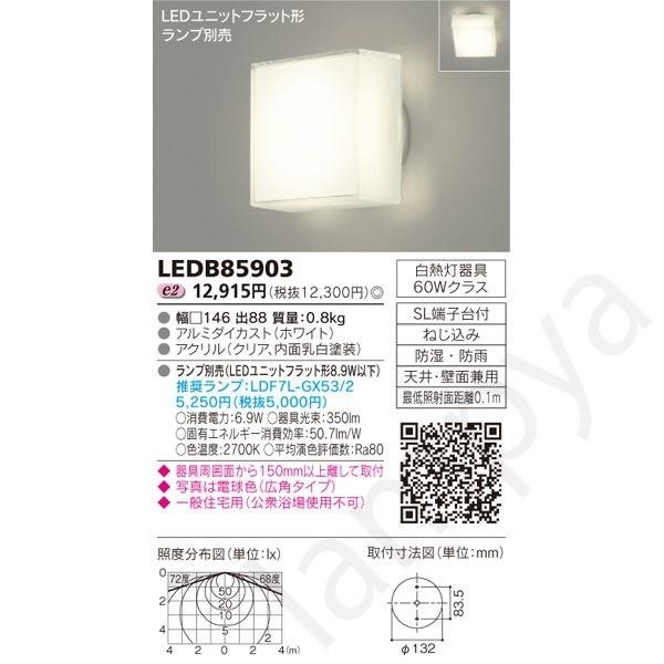 LEDuPbg Op LEDjbgtbg` LEDB85903 ŃCebN