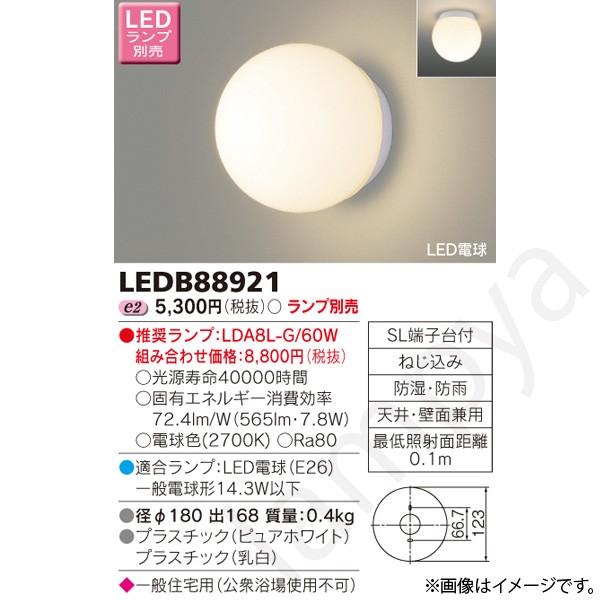 LED LEDB88921 ŃCebN