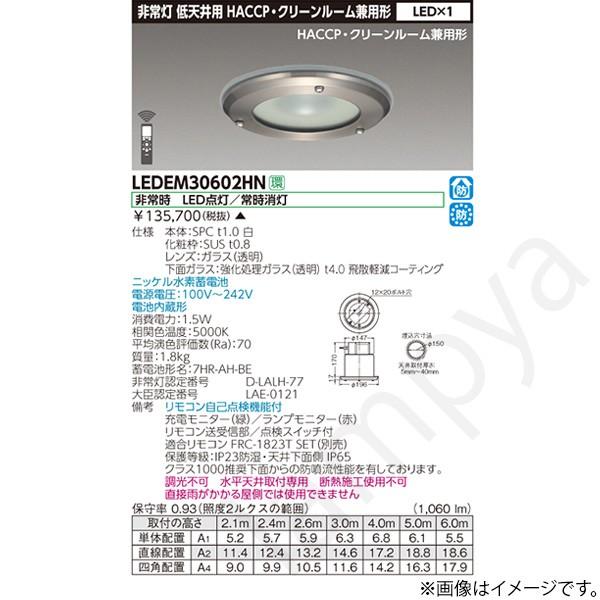 LEDEM30602HN LED퓔 pƖ ŃCebNiTOSHIBAj