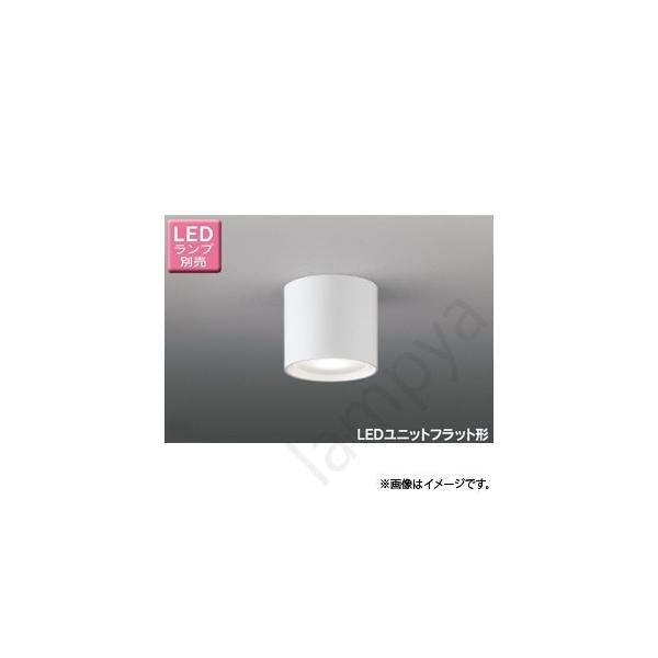 東芝ライテック LED小形シーリングライト LEDG85025 東芝ライテック 