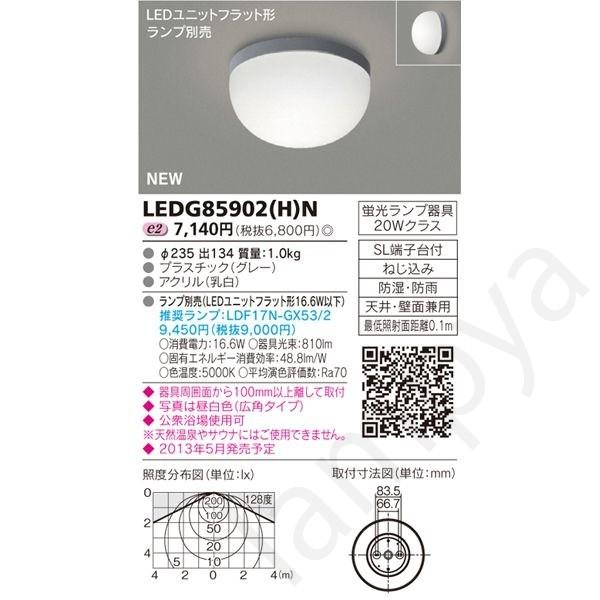 LEDV[OCg ^ Op LEDjbgtbg` LEDG85902(H)NiLEDG85902HNjŃCebN