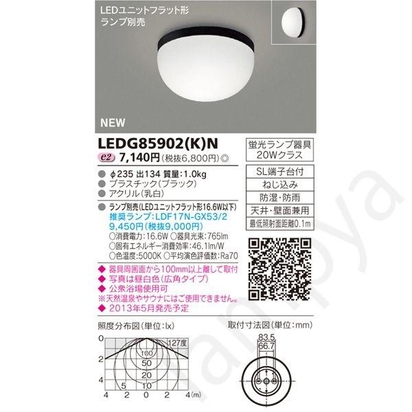 LEDV[OCg ^ Op LEDjbgtbg` LEDG85902(K)NiLEDG85902KNjŃCebN