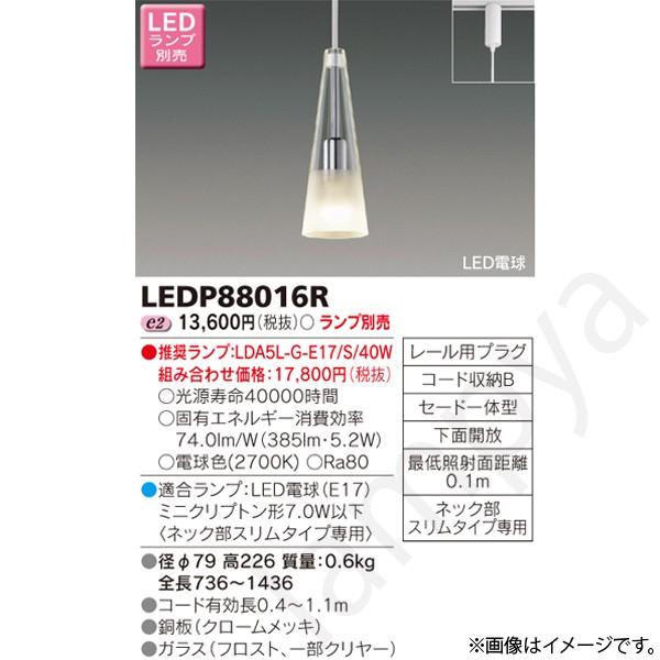 LEDy_gCg LEDP88016R ŃCebNiCeBO[/z_Ng[p Ɩj