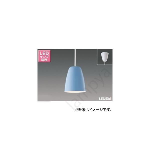 TOSHIBA 東芝⭐️LED照明　ペンダントライト　2点セット LEDP88571N 東芝製ペンダントライト | ペンダントライト