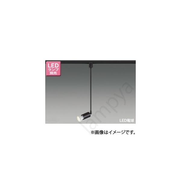 東芝ライテック LEDスポットライト LEDS88021R 東芝ライテック