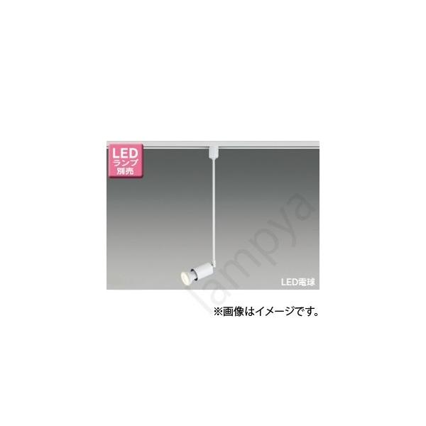東芝ライテック LEDスポットライト LEDS88023R 東芝ライテック