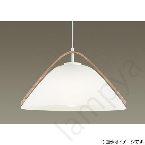 Panasonic（パナソニック） LEDペンダントライト LGB15098 : らんぷや 