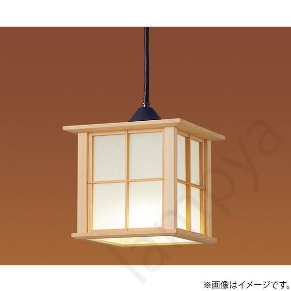 Panasonic パナソニック　LEDペンダントライトセット PENDANT LIGHT（ペンダントライト）| 住宅用照明器具 | Panasonic