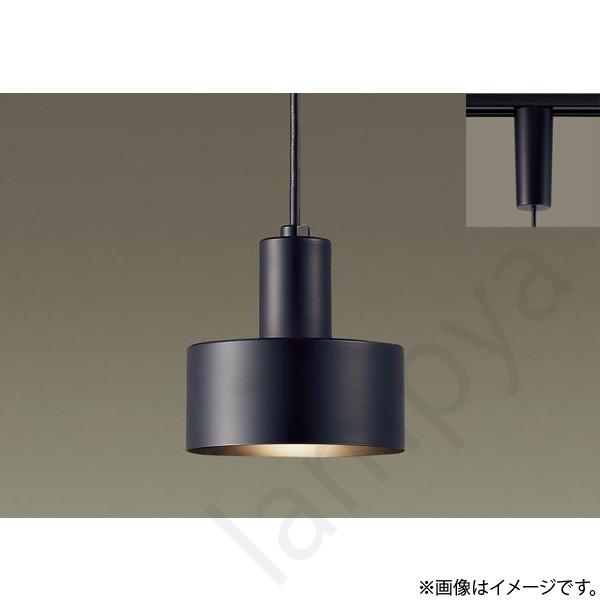 即納 LGB16466 LEDペンダントライト パナソニック（ライティングレール 