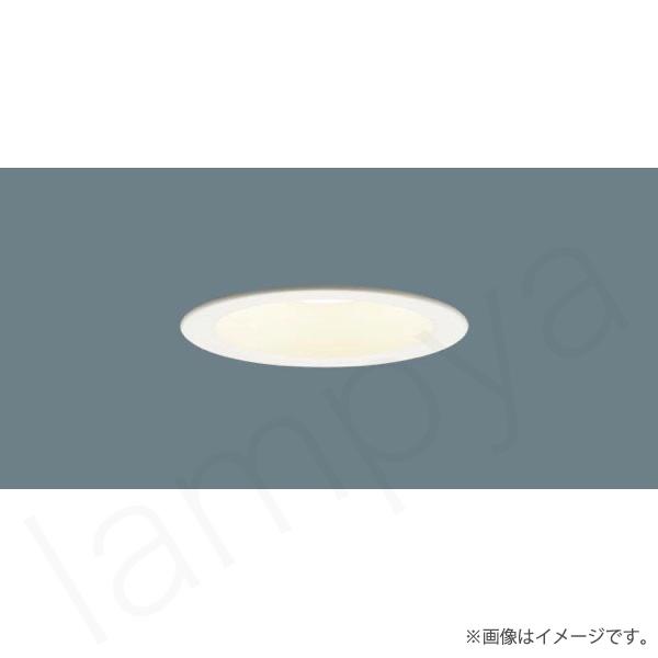 Panasonic（パナソニック） 〔即納〕LEDダウンライト 電球色