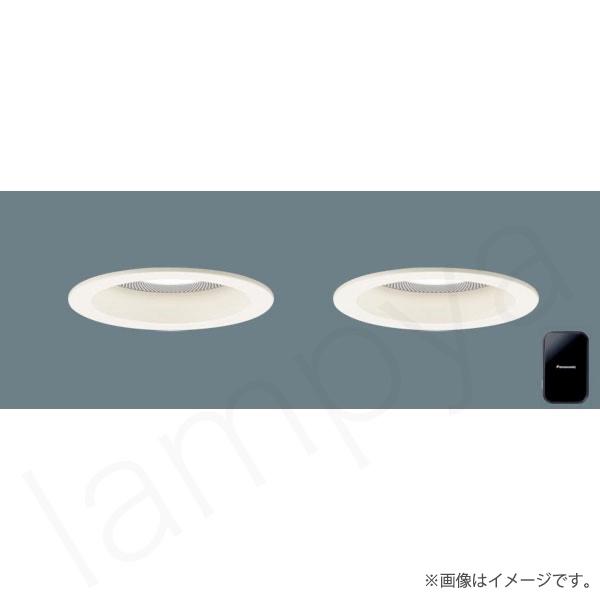 Panasonic（パナソニック） LEDダウンライト セット 電球色