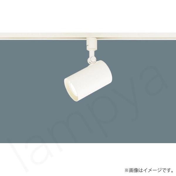 Panasonic 〔即納〕LEDスポットライト 温白色 LGS1500VLE1