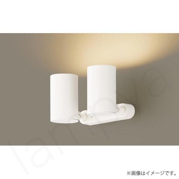 Panasonic LGS3300L LE1スポットライト(ホワイト)3台セット Panasonic LEDスポットライト 電球色 LGS3300LLE1（LGS3300L LE1
