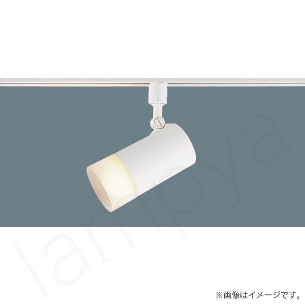Panasonic（パナソニック） LEDスポットライト 電球色 LGS3502LCH1