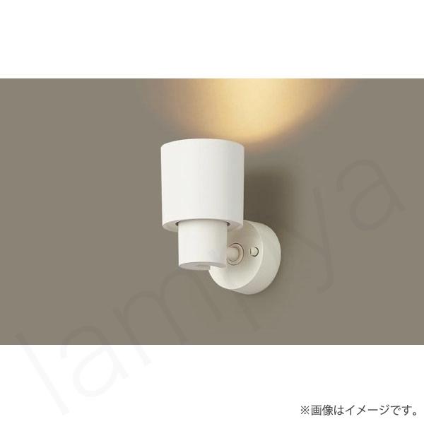 Panasonic LEDスポットライト セット 電球色 XAS1022LCE1 Panasonic LEDスポットライト セット 電球色 XAS1022LCE1