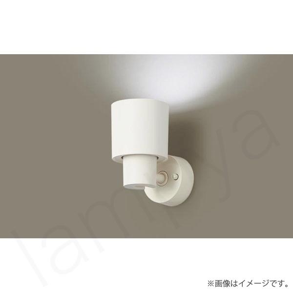 Panasonic LEDスポットライト セット 昼白色 XAS3002NCE1 Panasonic LEDスポットライト セット 昼白色 XAS3002NCE1