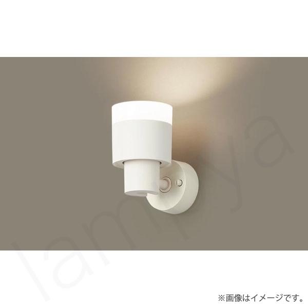 Panasonic（パナソニック） LEDスポットライト セット 温白色
