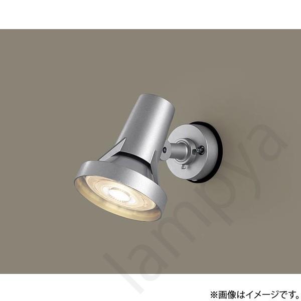 Panasonic LGW 40115 LEDスポットライト Panasonic（パナソニック） LGW40115 LEDスポットライト : らんぷや