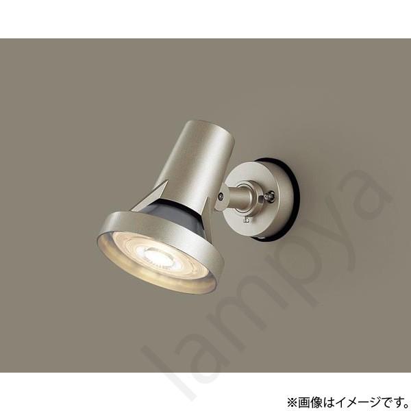 Panasonic LGW40116 LEDスポットライト パナソニック : らんぷや