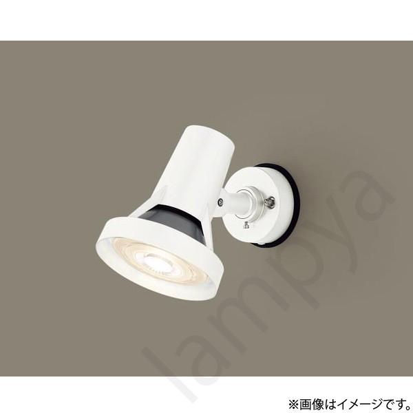 Panasonic（パナソニック） LGW40117 LEDスポットライト : らんぷや