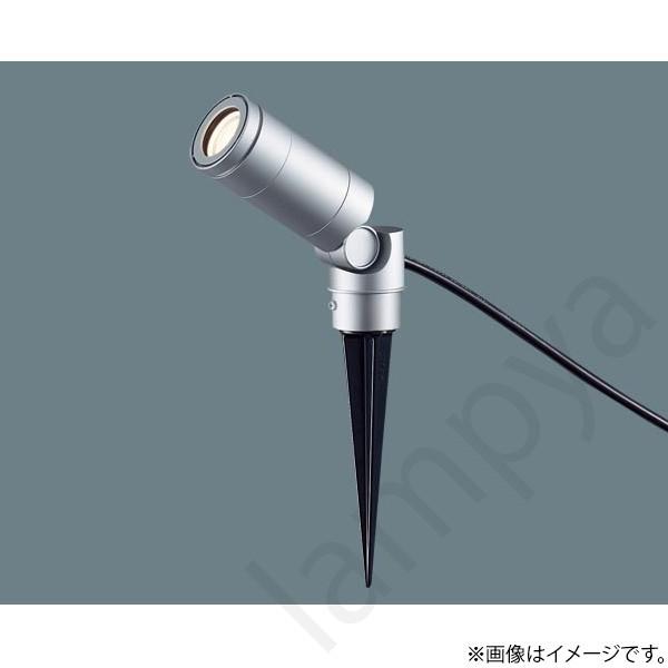 Panasonic（パナソニック） LEDスポットライト LGW40291LE1（LGW40291