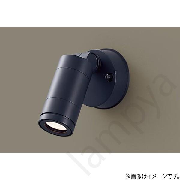 Panasonic（パナソニック） LEDスポットライト LGW40363LE1（LGW40363