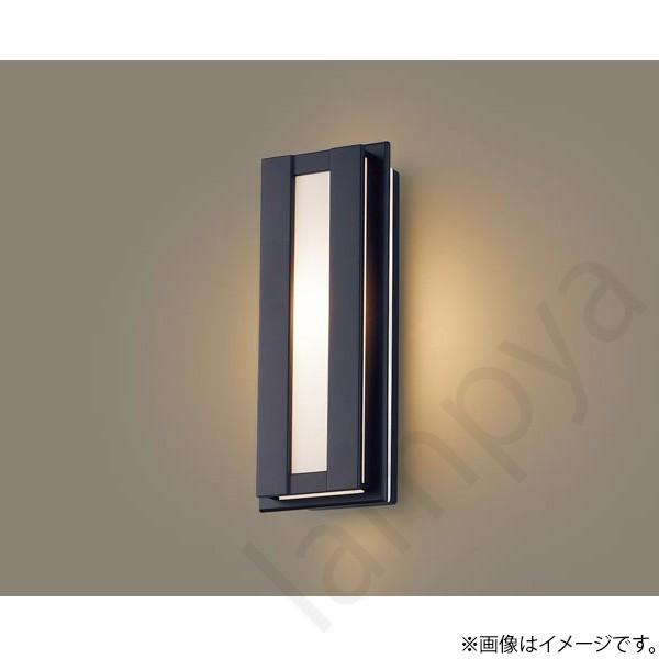 Panasonic（パナソニック） LEDポーチライト ポーチ灯（電球色