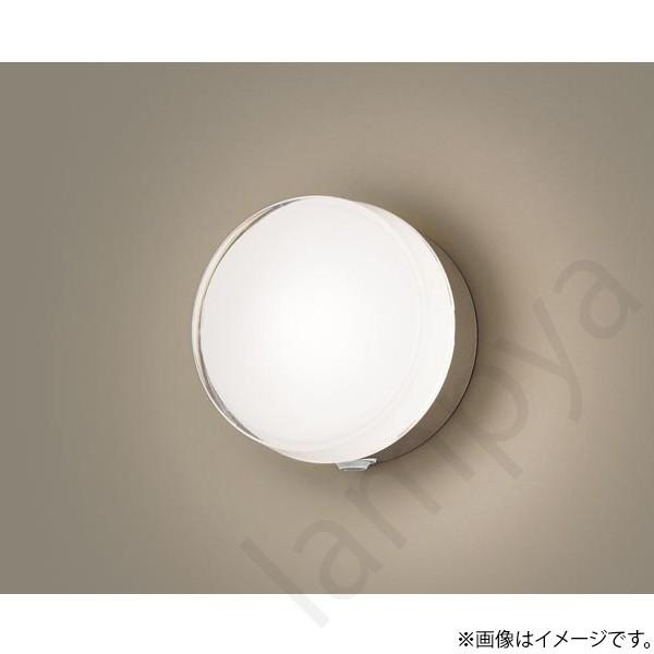 Panasonic ポーチライト LGW 85010Z LGW85010Z | 照明器具検索