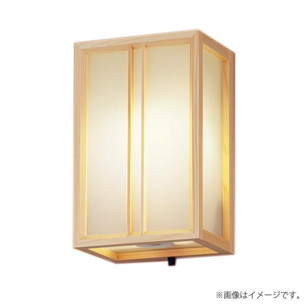Panasonic（パナソニック） LEDポーチライト ポーチ灯 ブラケット 