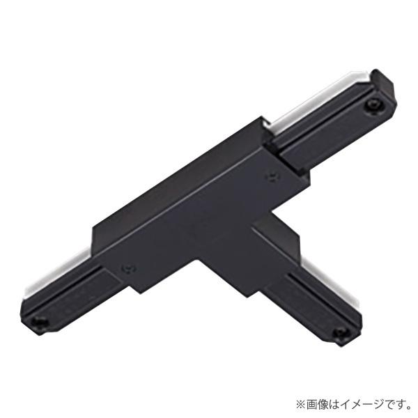 東芝ライテック 〔即納〕T形ジョインタ 右 VI形（黒色/ブラック
