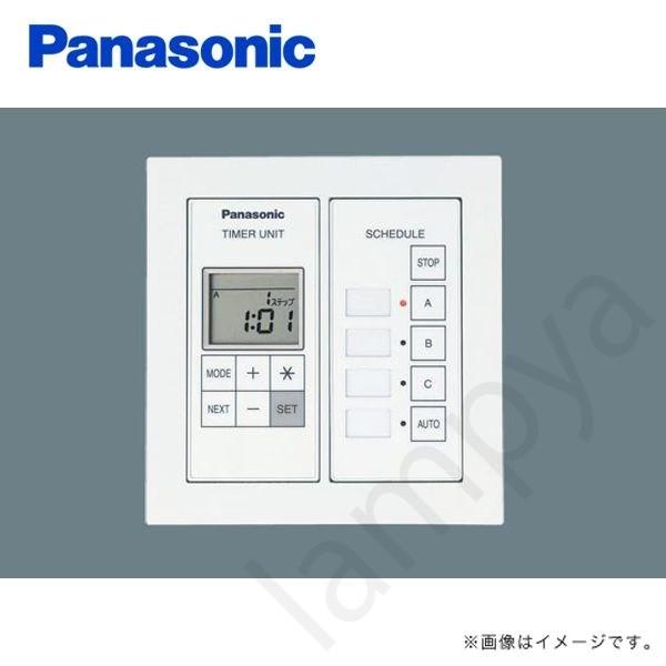 ライトマネージャー タイマー子器 NK28691K Panasonic（パナソニック） ライトマネージャーシリーズ 壁埋込型
