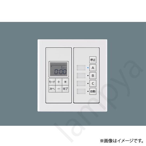 Panasonic - 専用です！ Panasonic システムアップ子器 NK28891 パナソニック : らんぷや