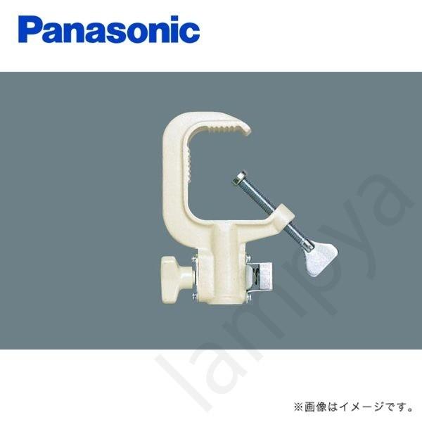 Panasonic（パナソニック） NK31010W ハンガー 舞台・演出用照明器具用