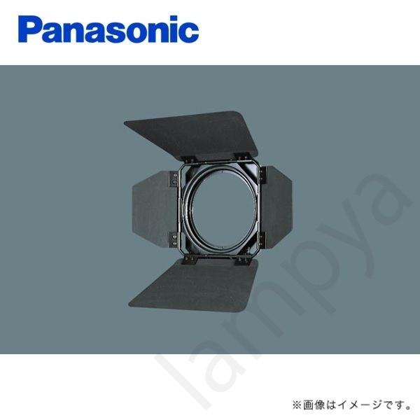 Panasonic（パナソニック） NK33112Z バンドア 6型 : らんぷや - 通販