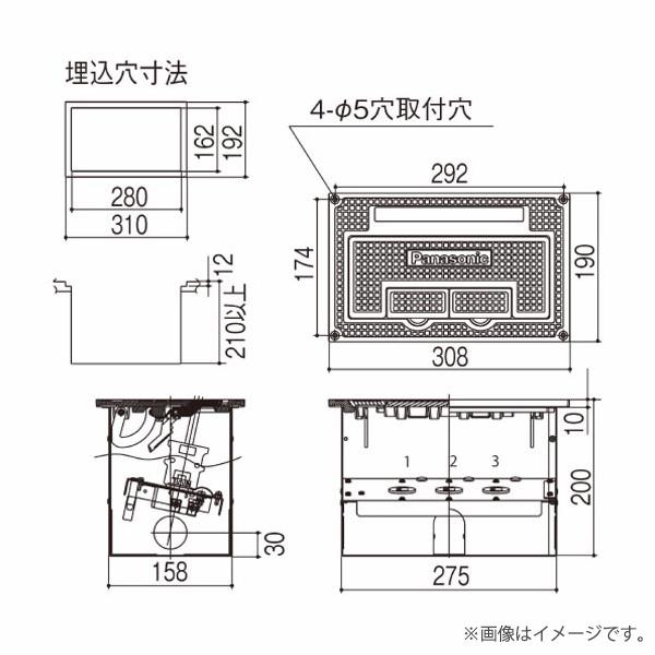 Panasonic（パナソニック） NK39362Z 舞台演出用 床埋込型 フロア