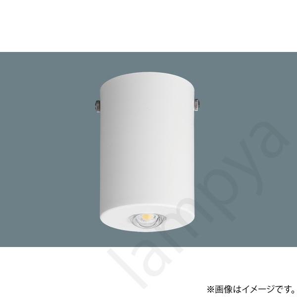 Panasonic NNFB 84605 非常用照明器具　LED（昼白色） NNFB84605 LED非常灯電源別置形低～中天 1個 Panasonic