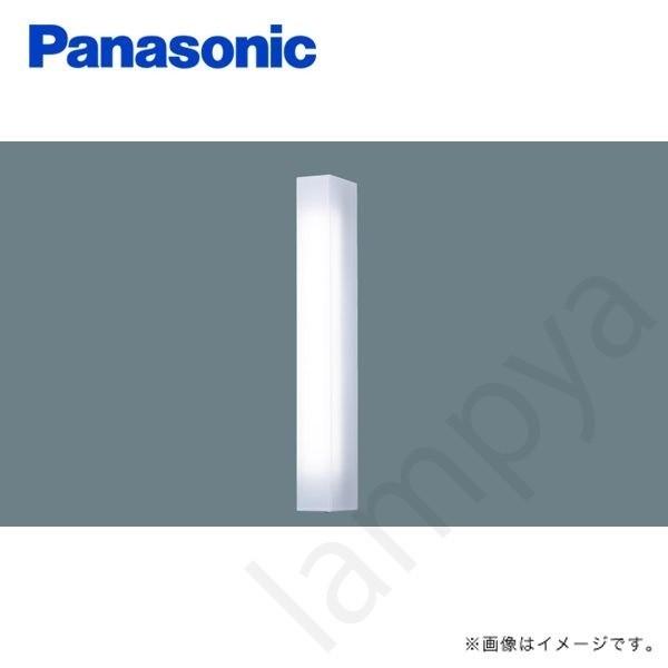 LED施設照明器具 ブラケット 壁直付型 器具本体 NNFW21825 LE9(NNFW21825LE9)パナソニック :NNFW21825LE9-L3:らんぷや - 通販 - Yahoo!ショッピング LED施設照明器具 ブラケット 壁直付型 器具本体 NNFW21825 LE9(NNFW21825LE9)パナソニック :NNFW21825LE9-L3:らんぷや - 通販 - Yahoo!ショッピング
