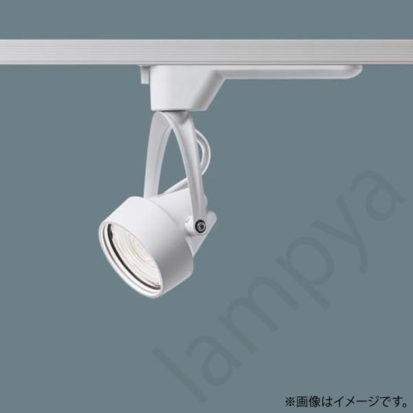 Panasonic LEDスポットライト NNN04322WLE1(NNN04322W LE1 