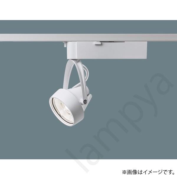 【値下げしました】Panasonicスポットライト 吊り下げ式 Panasonic LEDスポットライト NNN06301WLE1(NNN06301W LE1