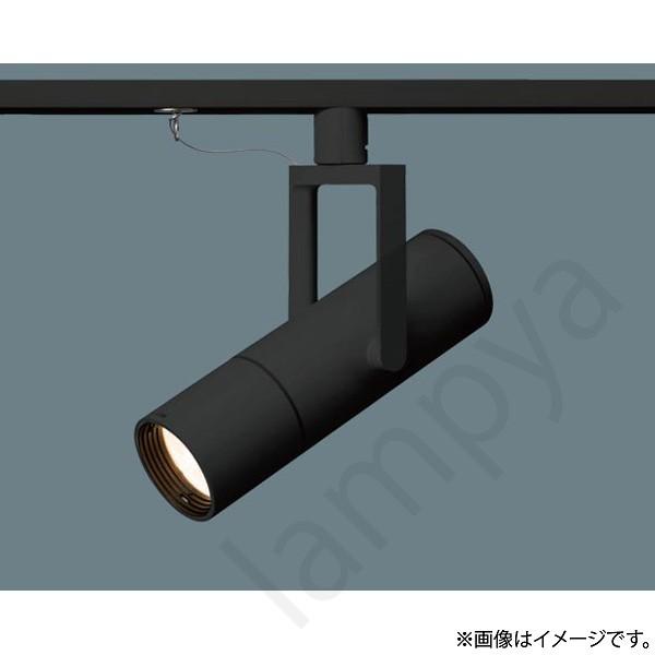 スポットライト 楽天市場】展示会用に！LED一体型 スポットライト ロングタイプ