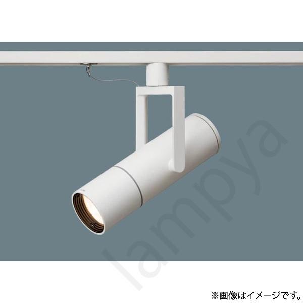 パナソニック・スポットライト Panasonic（パナソニック） LEDスポットライト NNQ32078W パナソニック