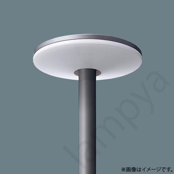 Panasonic NNY22122ZLE9 灯具のみ Panasonic（パナソニック） LED街路灯 NNY22197Z LF9(NNY22197ZLF9