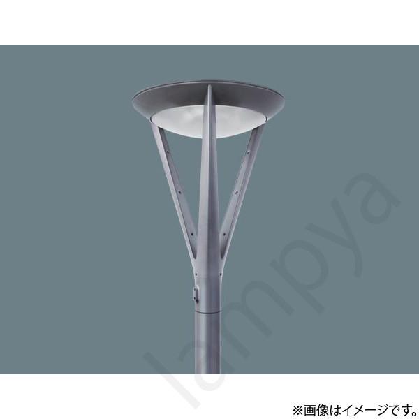 Panasonic NNY22531KLF9(NNY22531K LF9)LED街路灯 モール Panasonic NNY22531KLF9(NNY22531K LF9)LED街路灯 モール