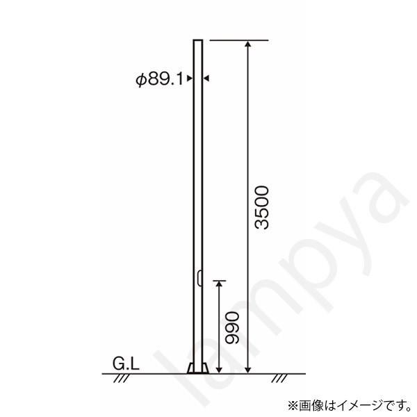 Panasonic 街路灯・道路照明用ポール NNY28905(3.5m/φ89 Panasonic 街路灯・道路照明用ポール NNY28905(3.5m/φ89