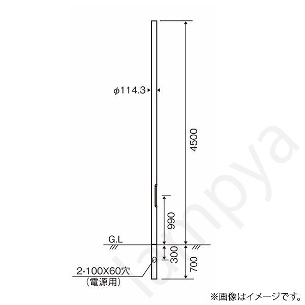Panasonic 街路灯・道路照明用ポール NNY28915(4.5m/φ114 Panasonic 街路灯・道路照明用ポール NNY28915(4.5m/φ114
