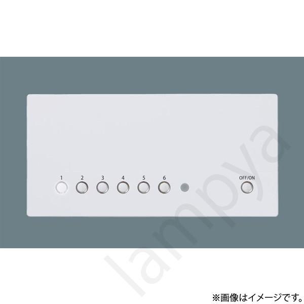 Panasonic NQ28771W リビングライコン パナソニック : らんぷや Panasonic NQ28771W リビングライコン パナソニック : らんぷや